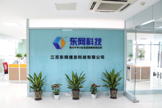 南區辦公場(chǎng)地門(mén)廳