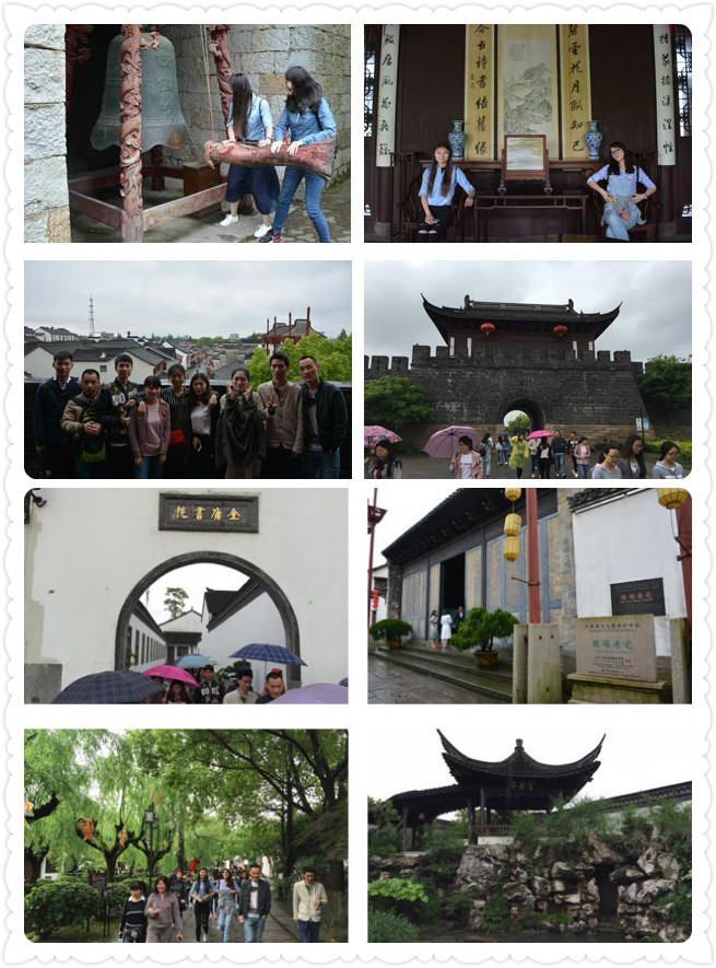 談仙石城，金庸書(shū)院
