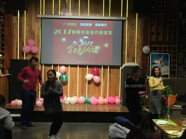 江蘇東網(wǎng)優(yōu)化部