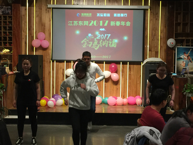 江蘇東網(wǎng)商務(wù)三部